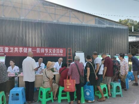 人员 管理 预防 德阳市 四川 康复 中医 医学 保健 机构 职工 四川省 网站 医生 专科 平方 面积 康复科 专家