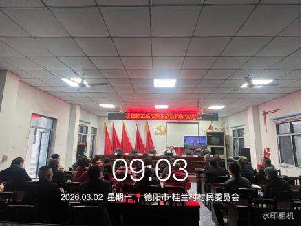 人员 管理 预防 德阳市 四川 康复 中医 医学 保健 机构 职工 四川省 网站 医生 专科 平方 面积 康复科 专家